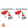 Чашка "Матуся, I love you"